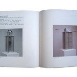 1991 Catalogo _Arte giovane in Lombardia_ Cremona (interor)